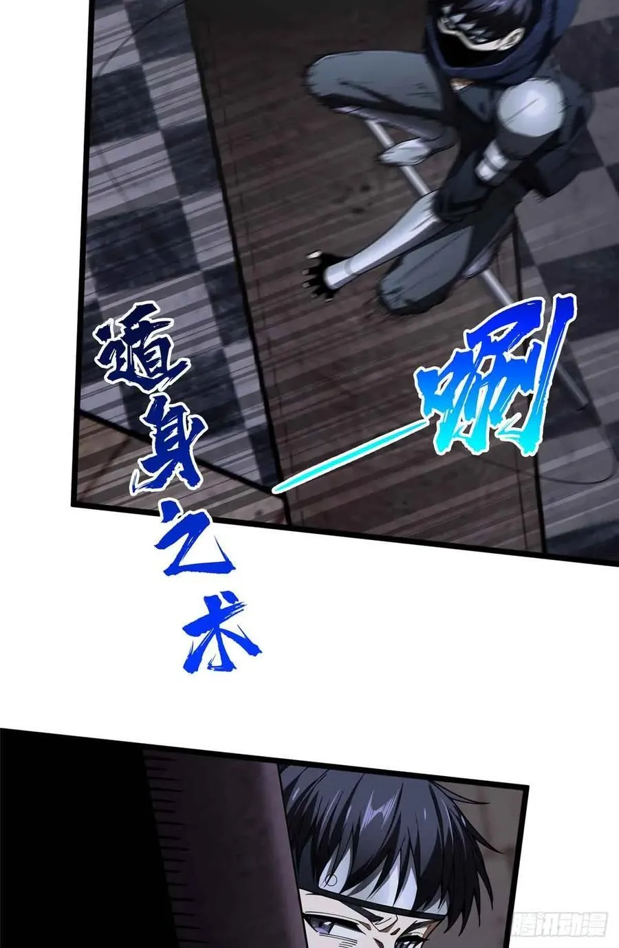 第175话 影舞之心14