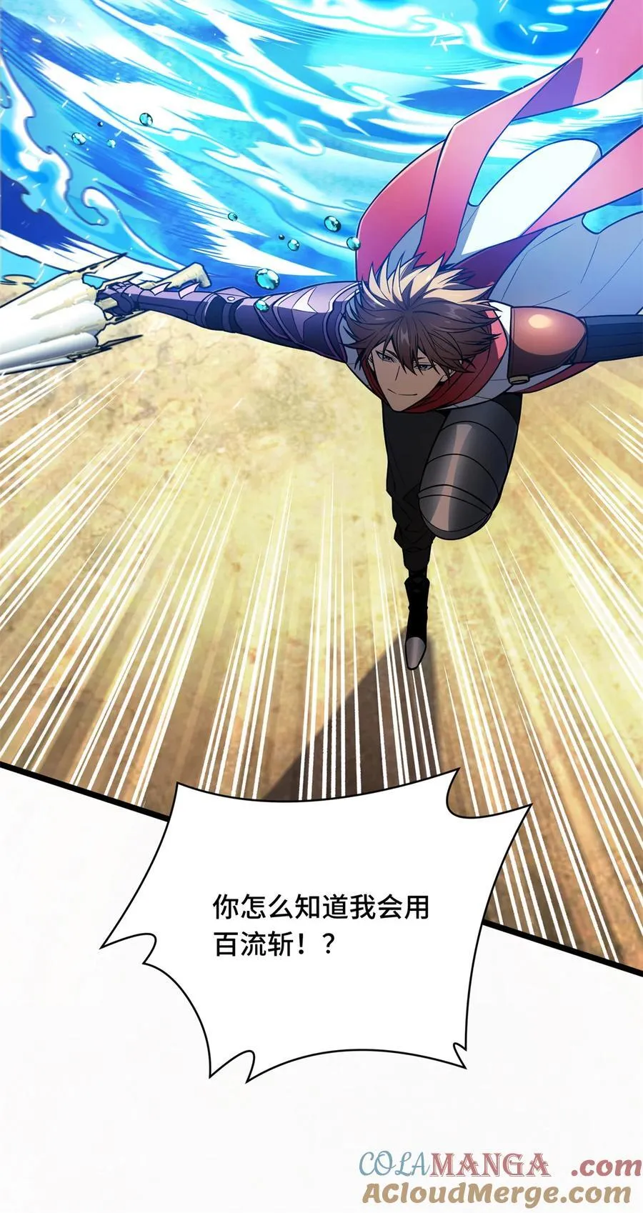 第153话 非常规手段10