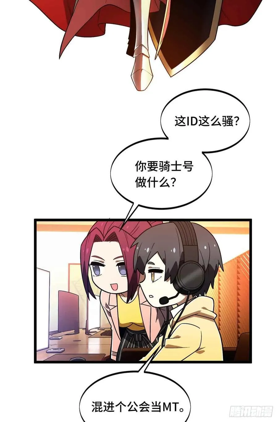 第165话 无敌最俊朗8
