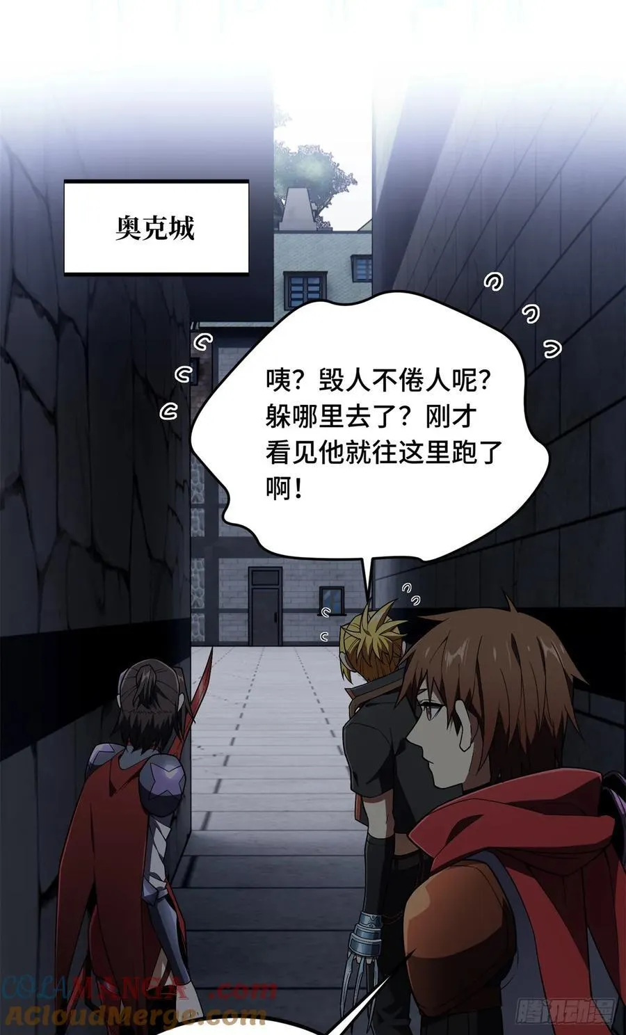 第177话 来合作吧！30