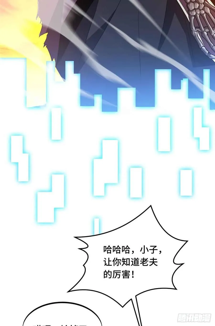 第170话 切磋34