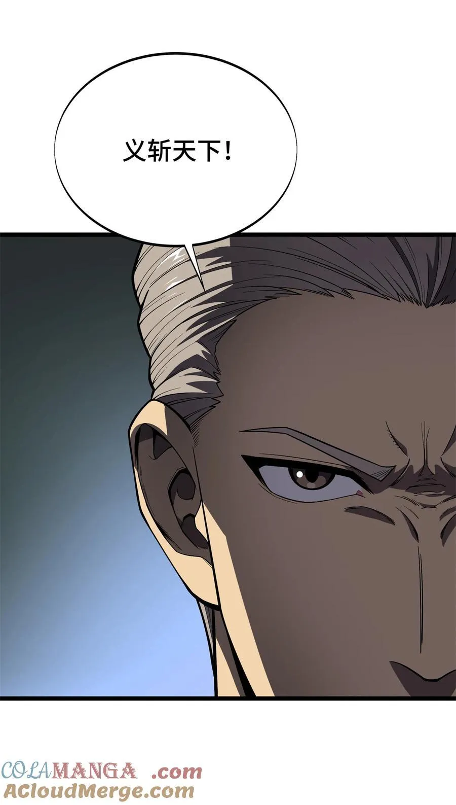 第153话 非常规手段32
