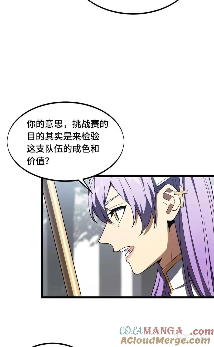 第168话 偷偷溜来的牧师51