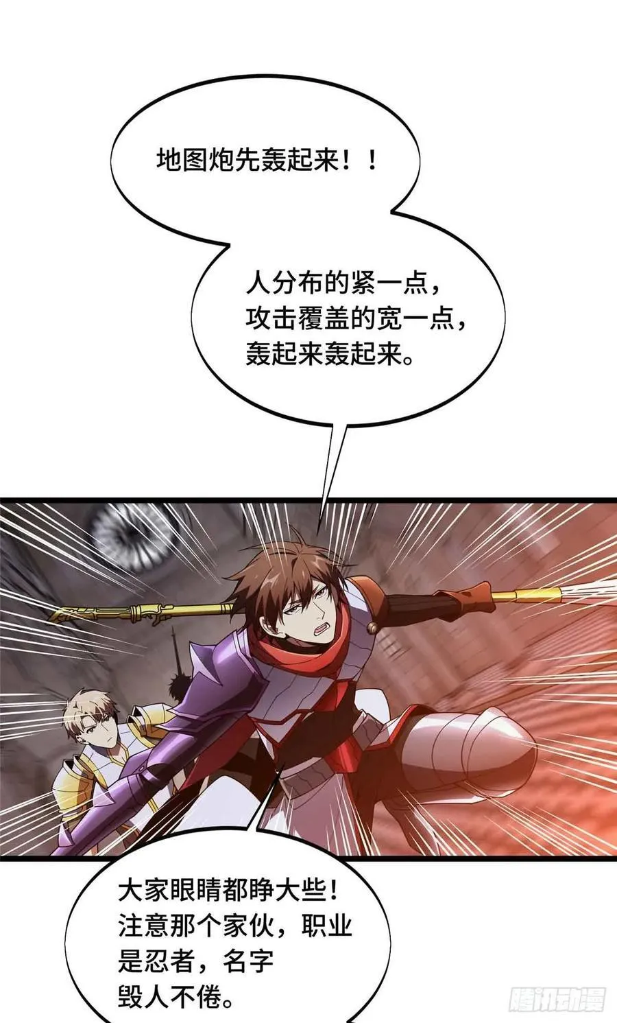 第175话 影舞之心2