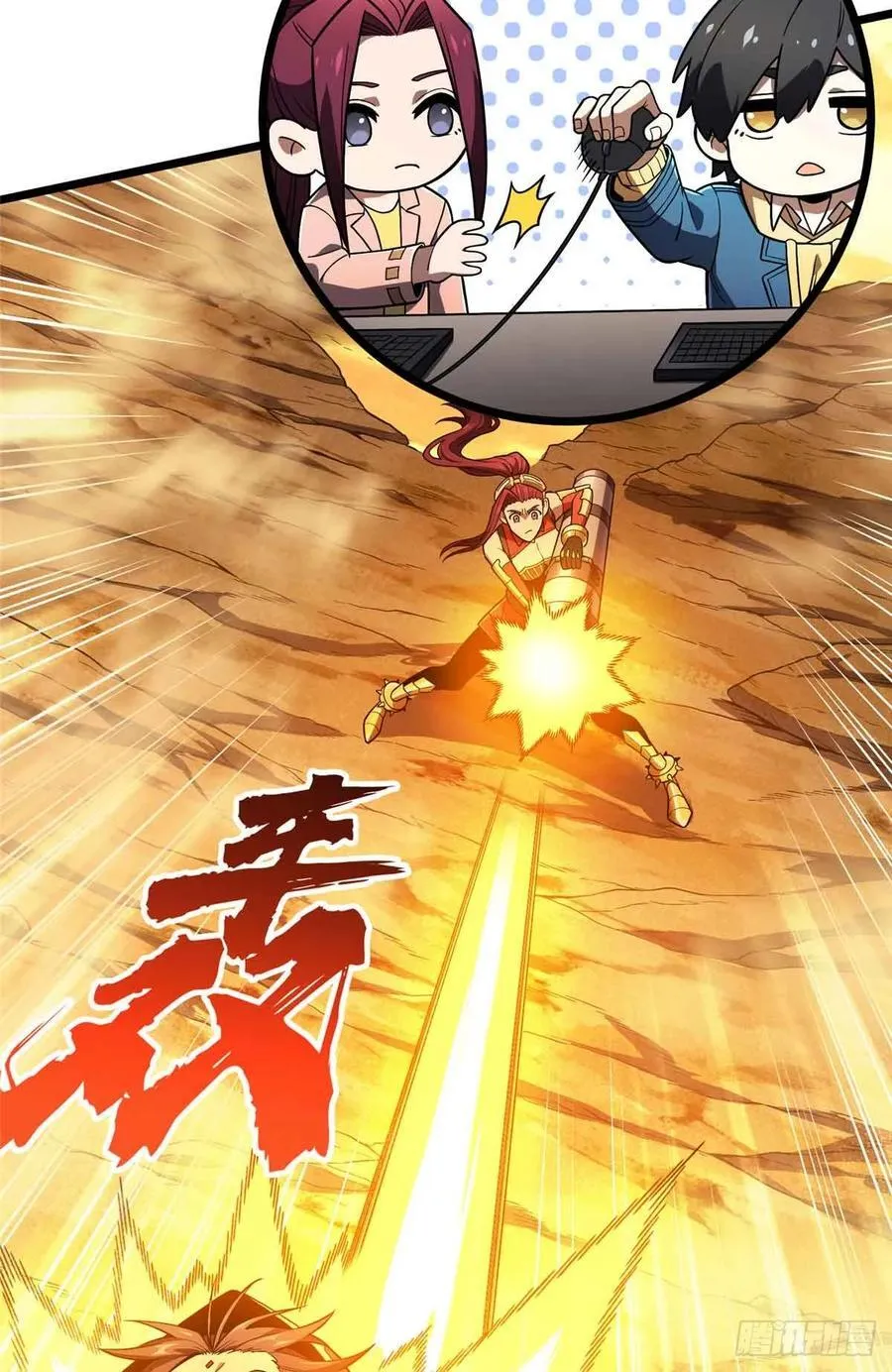 第161话 老魏17