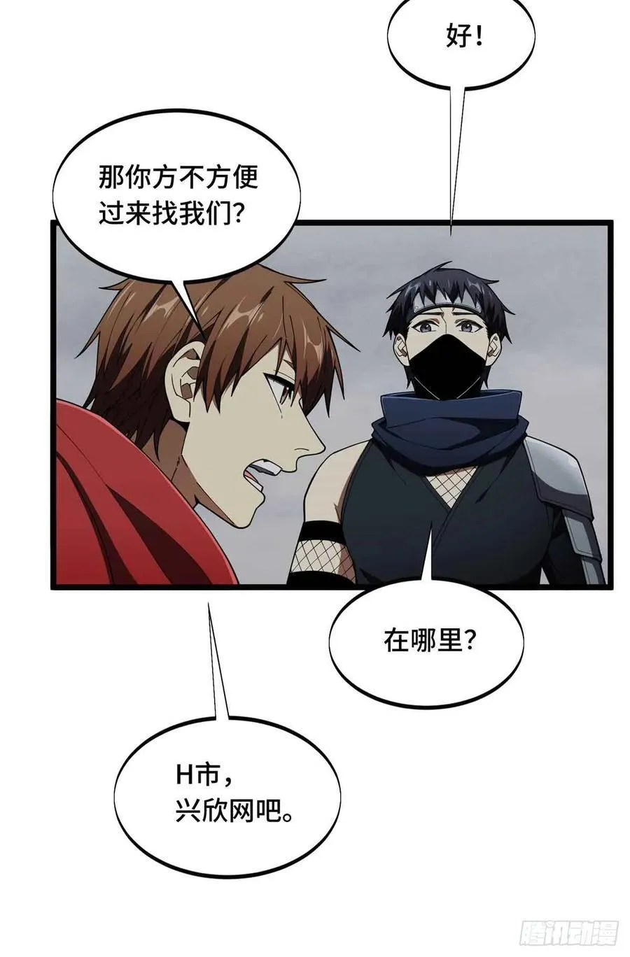 第178话 新的挑战35