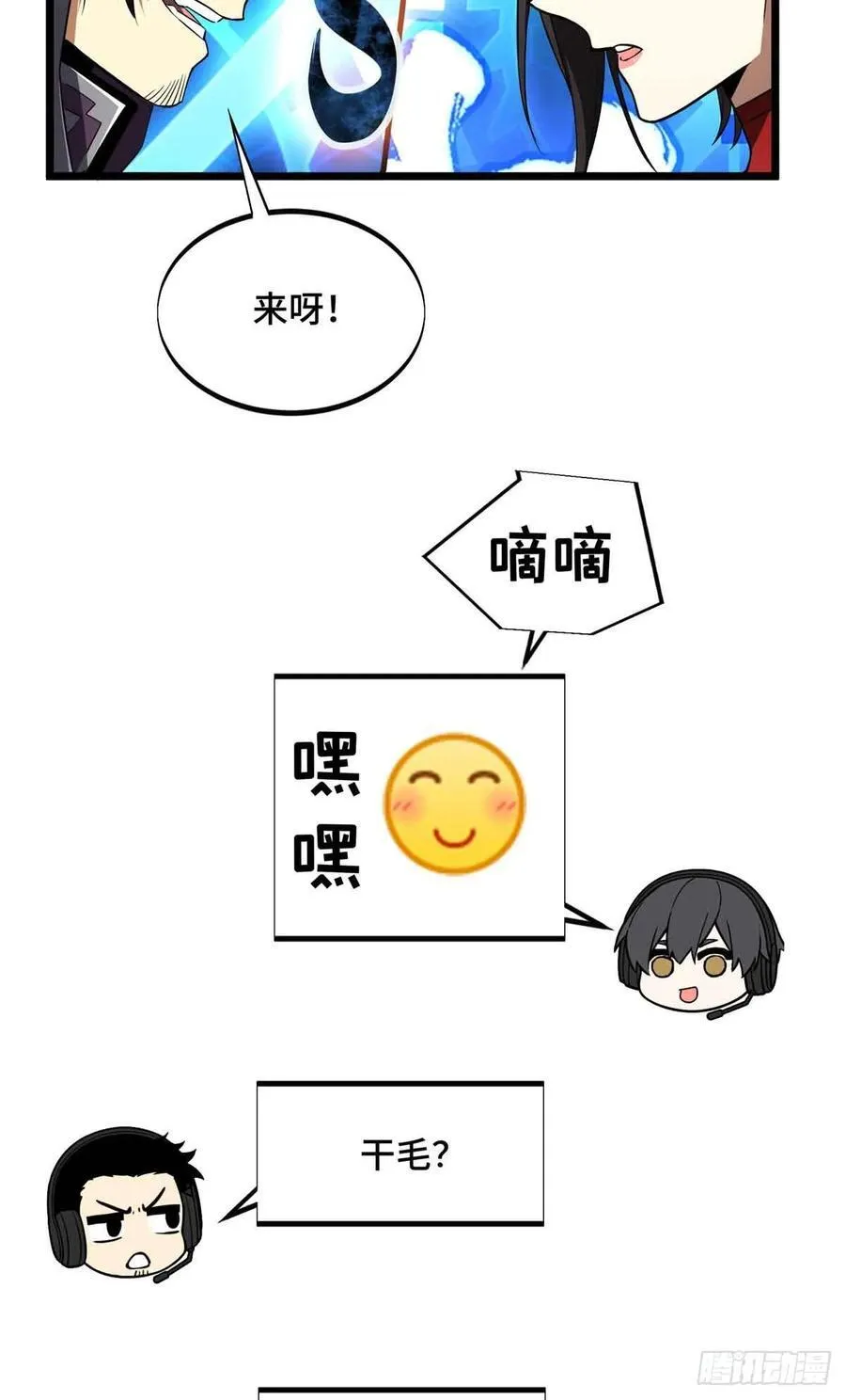 第170话 切磋46