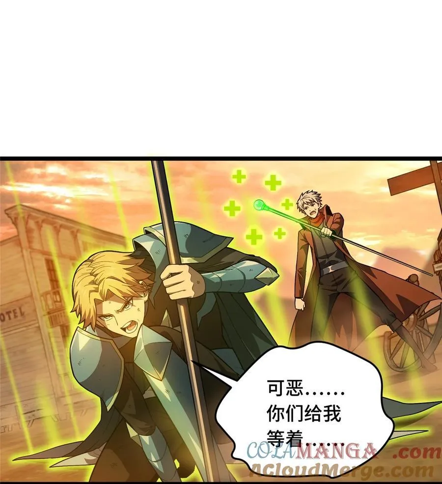 第155话 围殴18