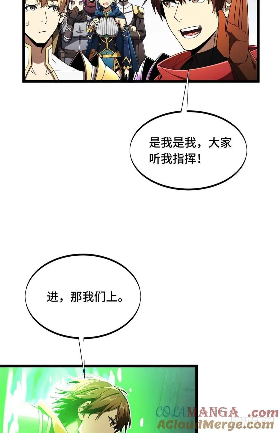 第174话 规范的道路42