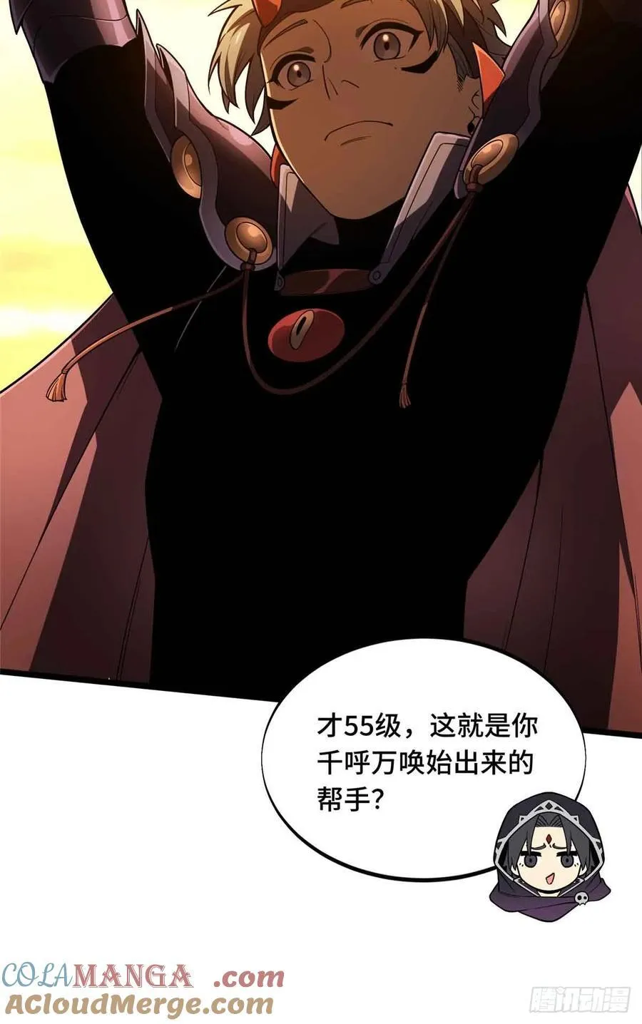 第160话 后面有人18