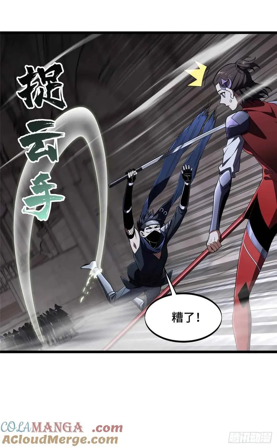 第175话 影舞之心42