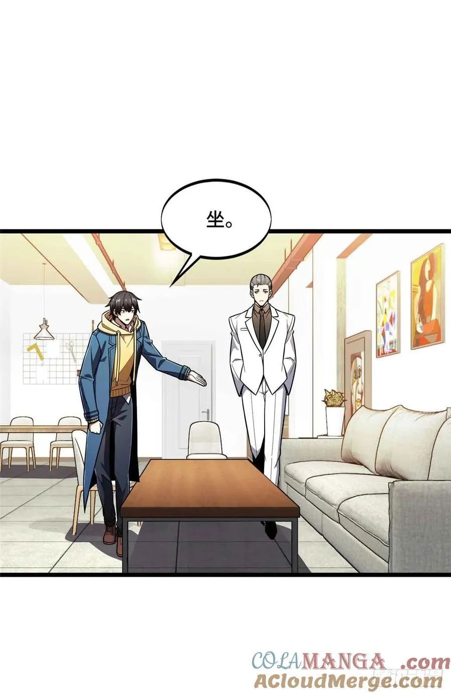 第158话 悬赏42