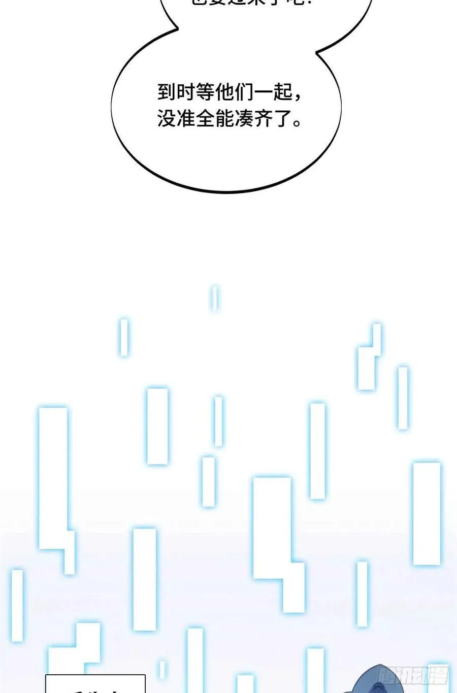 第178话 新的挑战29