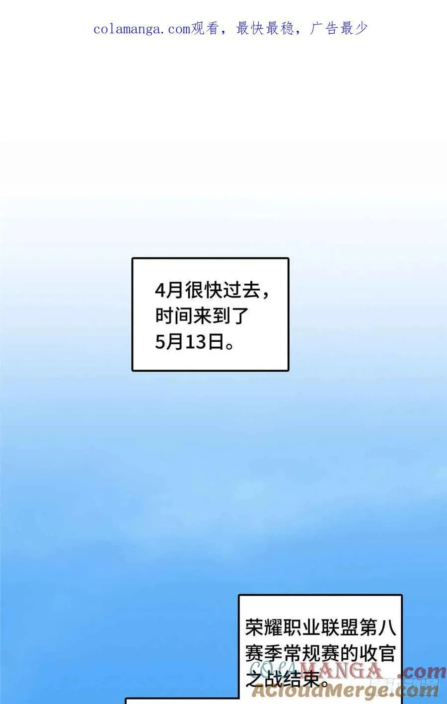 第171话 苏沐秋41