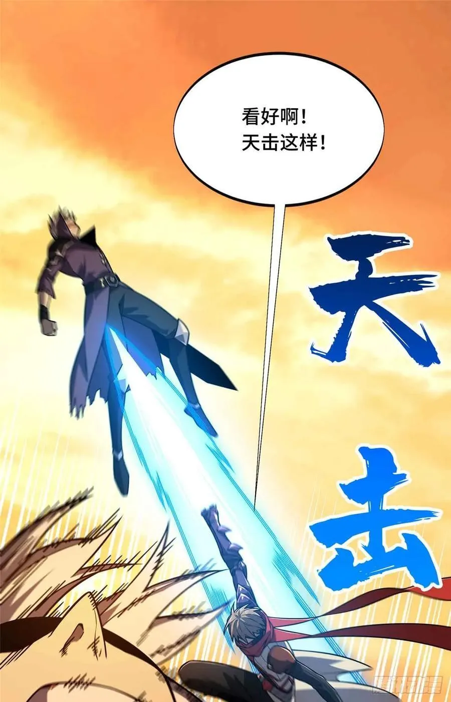 第157话 嘉世完了7