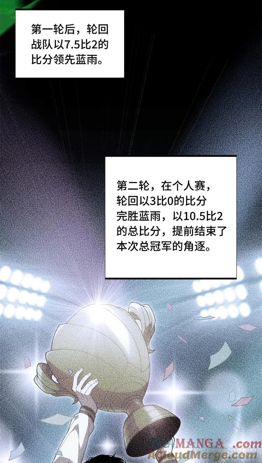 第177话 来合作吧！24