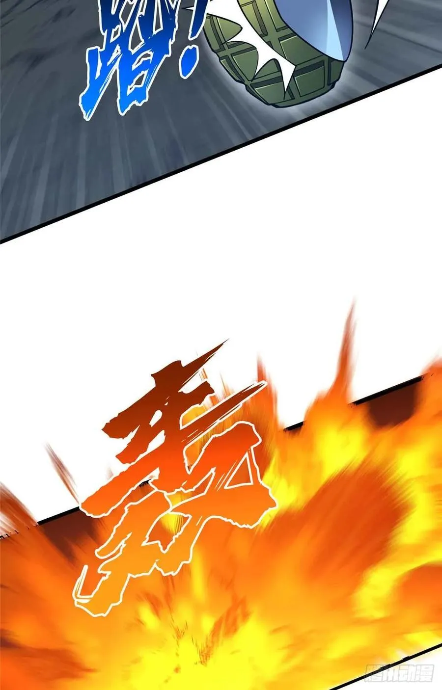 第165话 无敌最俊朗34
