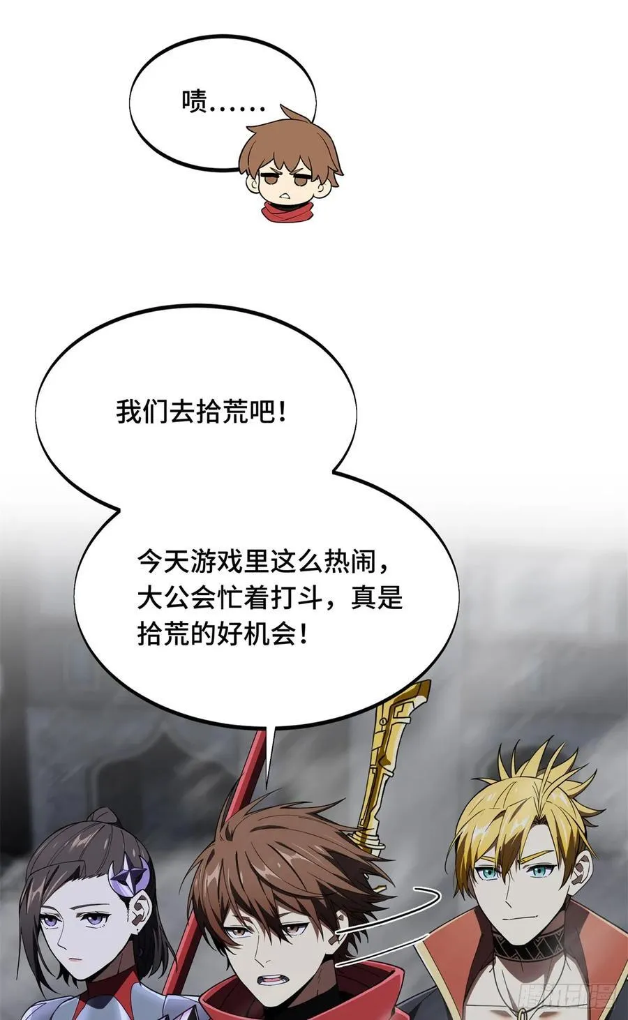 第176话 不能放过43