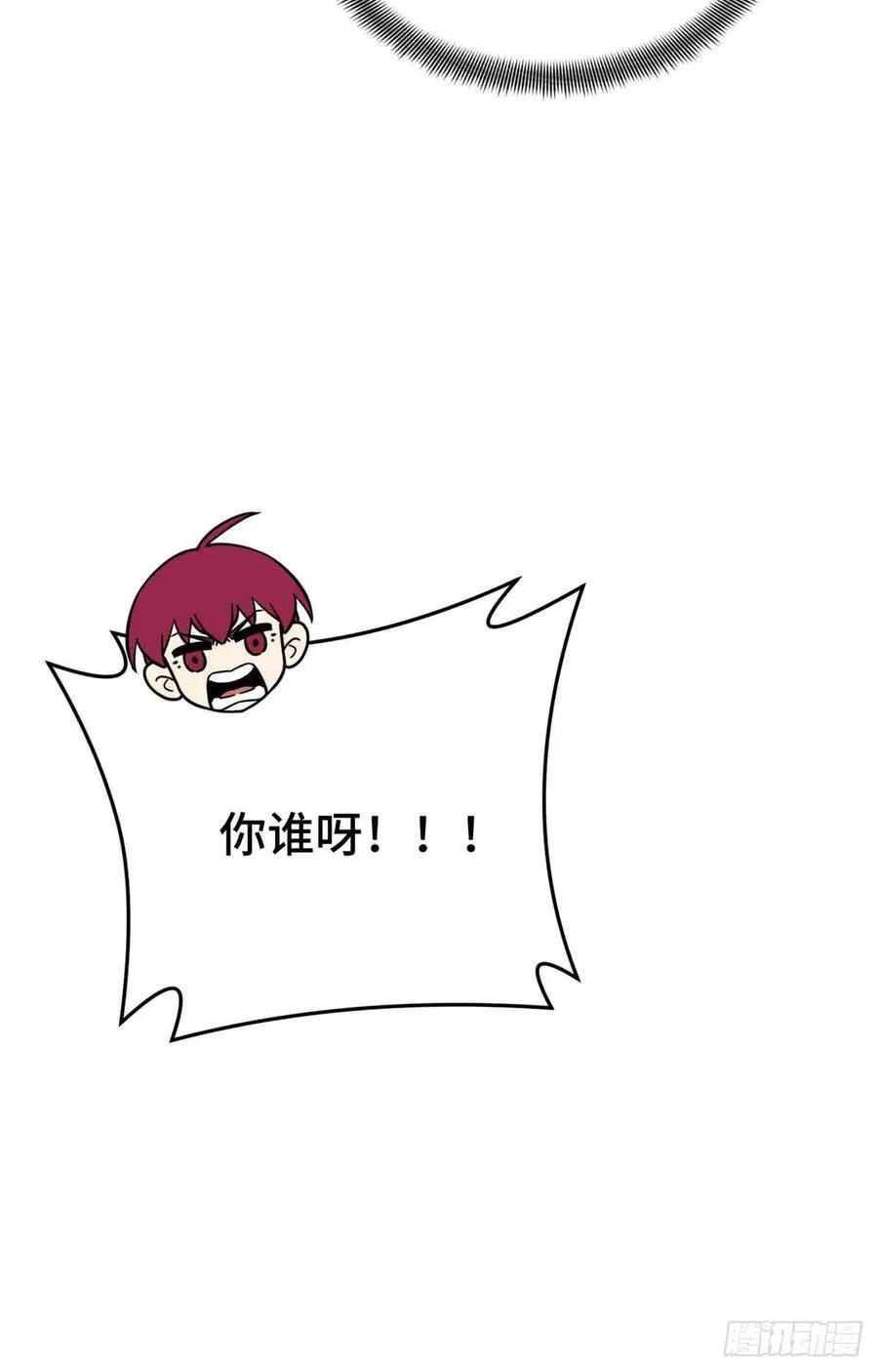 第165话 无敌最俊朗37