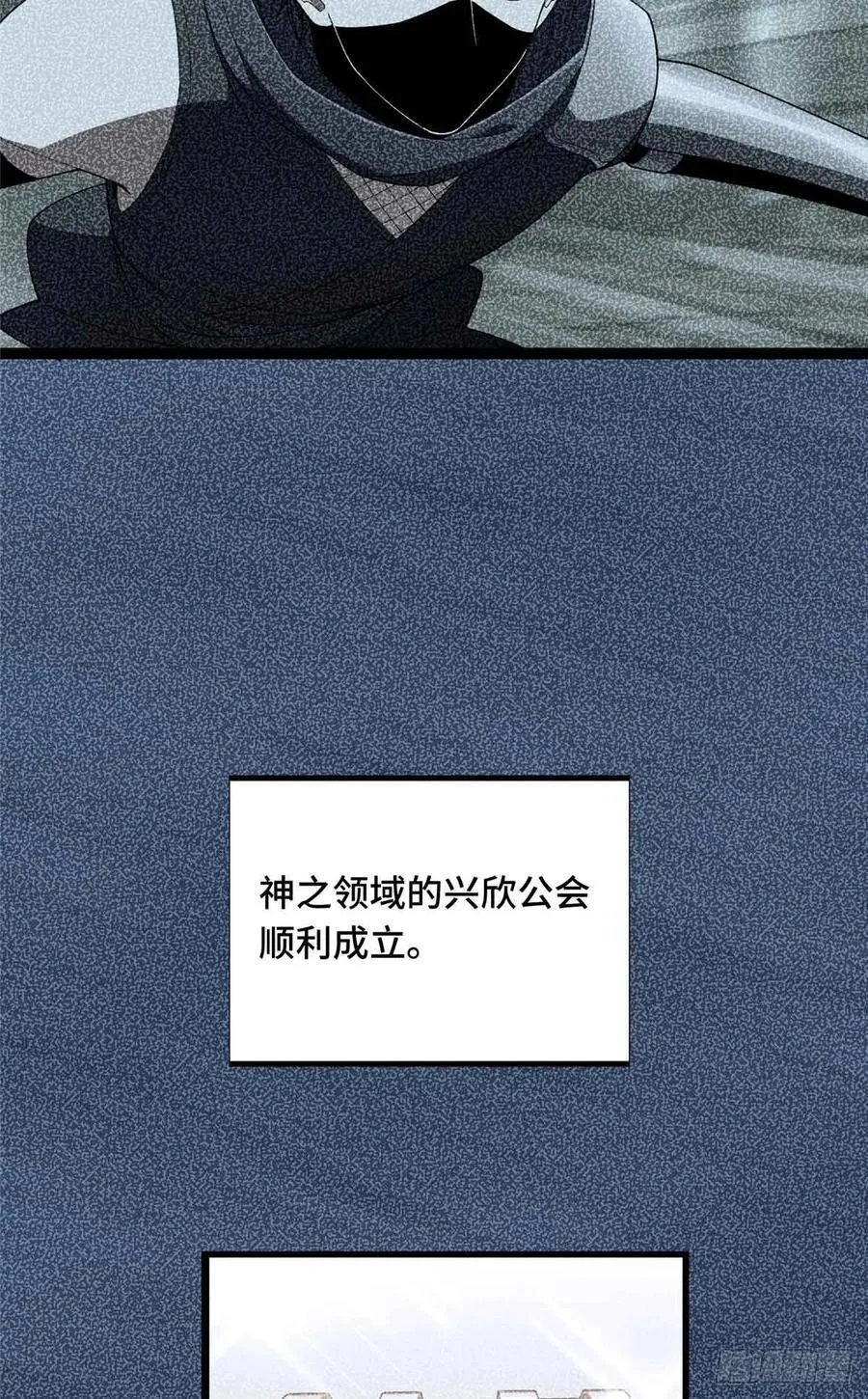 第178话 新的挑战16