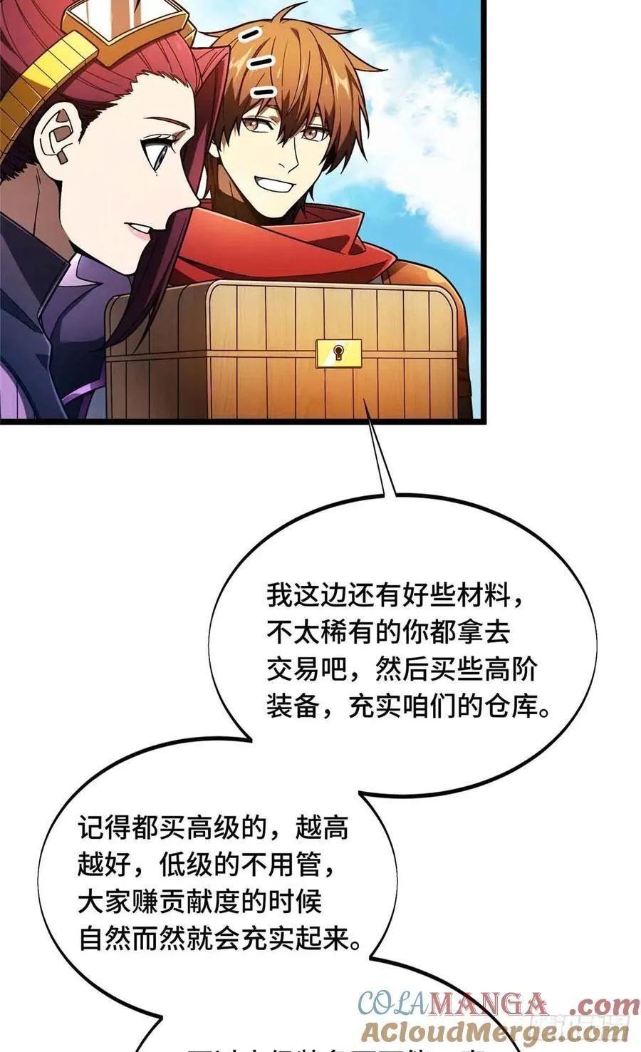 第162话 挑战赛60