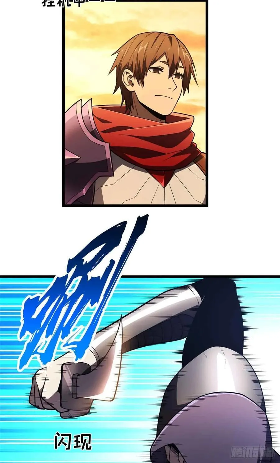第159话 远古大神34