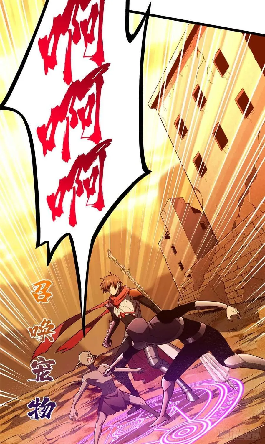 第159话 远古大神37