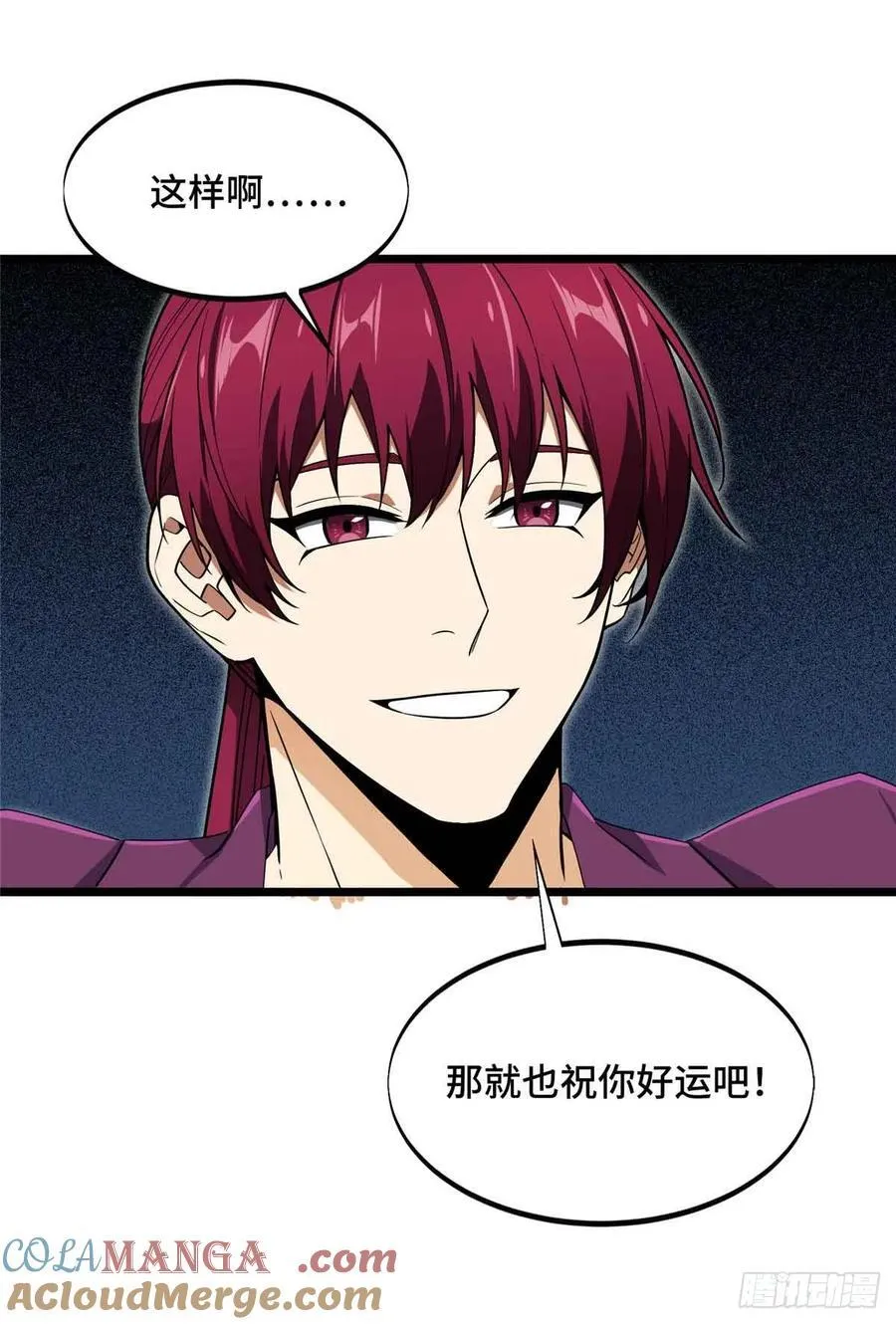 第167话 到底什么目的36