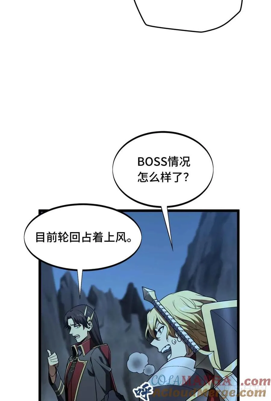 第166话 张佳乐36