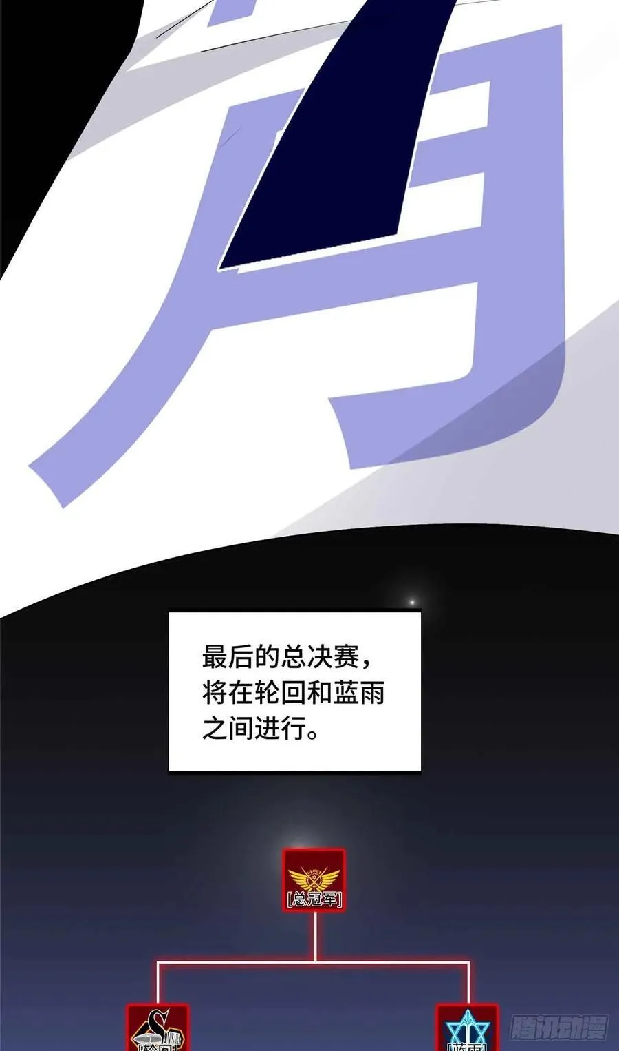 第174话 规范的道路31