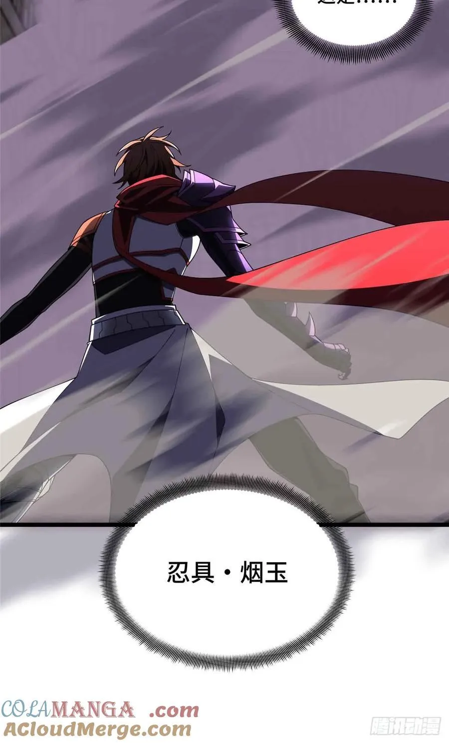 第175话 影舞之心6