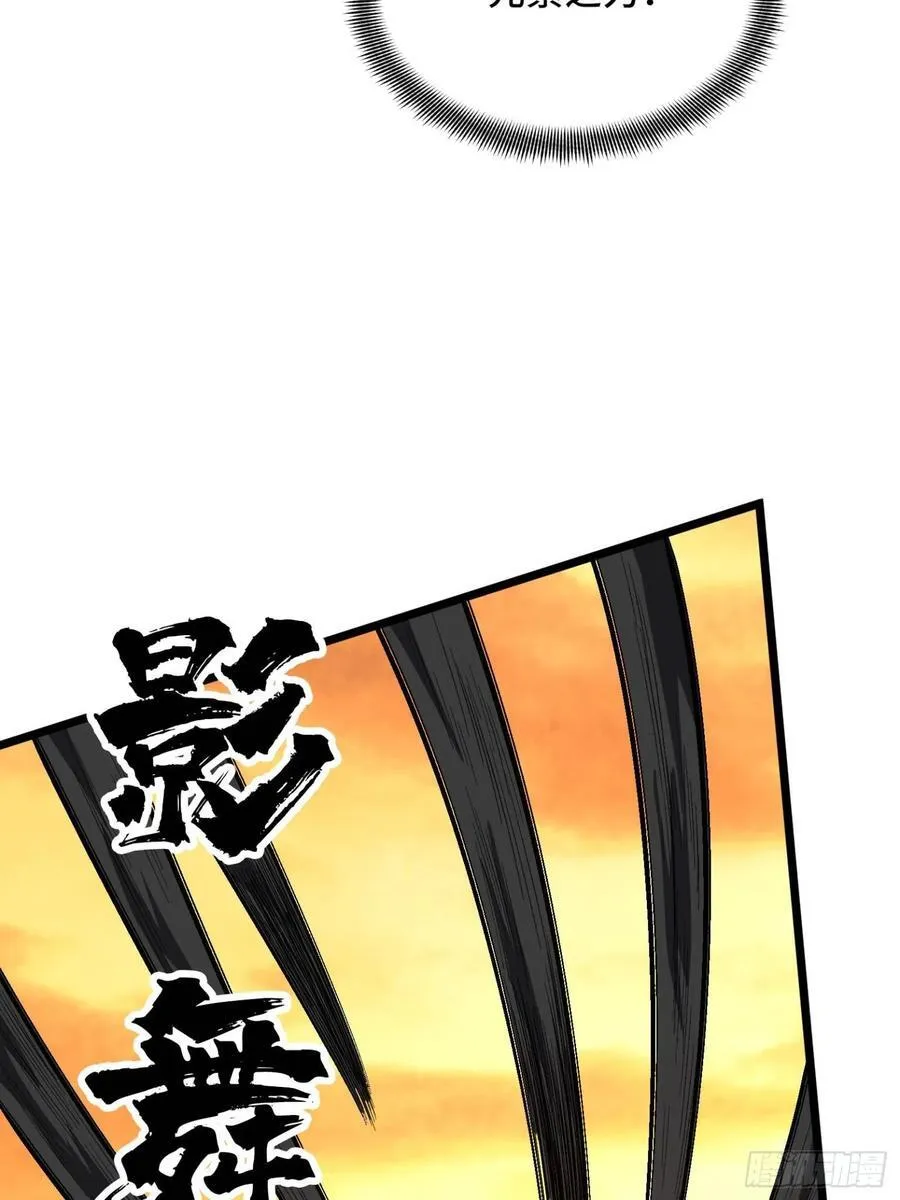 第156话 机不可失29