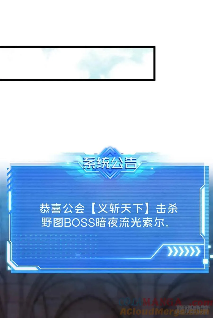 第174话 规范的道路51