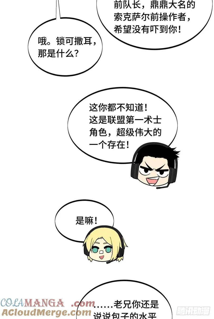 第170话 切磋39
