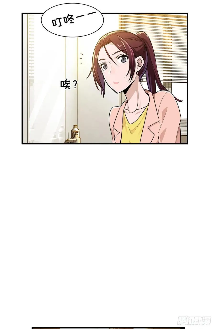 第25话 荣耀，太简单了！15