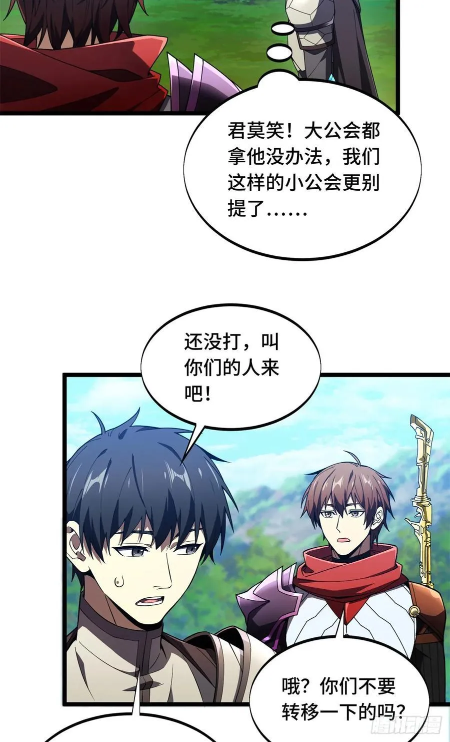 第177话 来合作吧！4