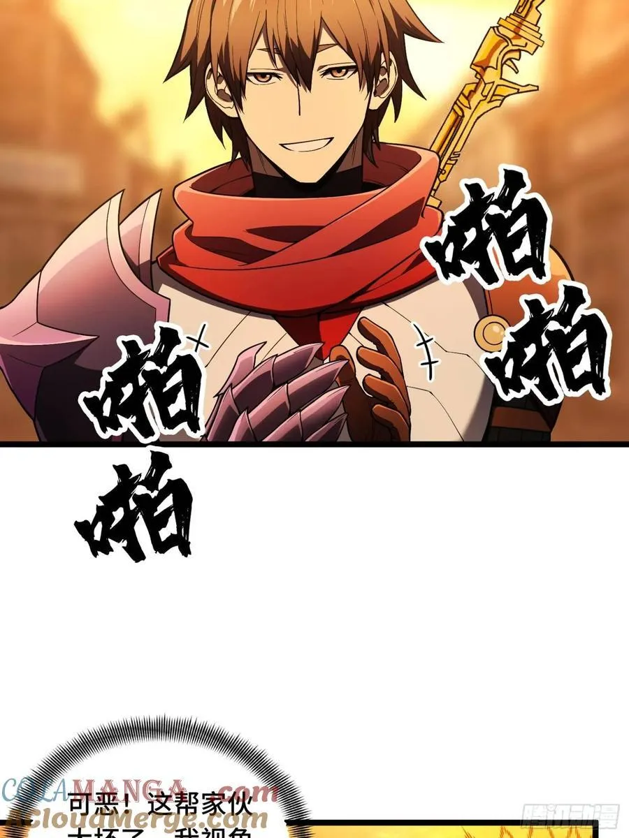 第156话 机不可失21