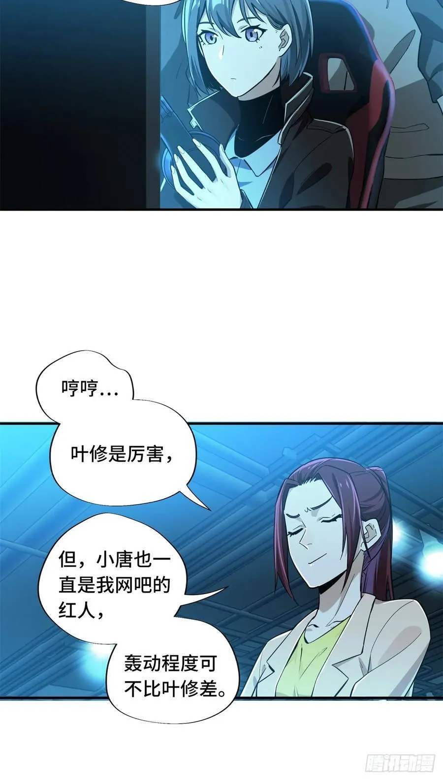 第25话 荣耀，太简单了！37
