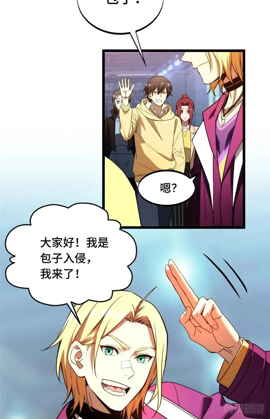 第169话 初定六人37