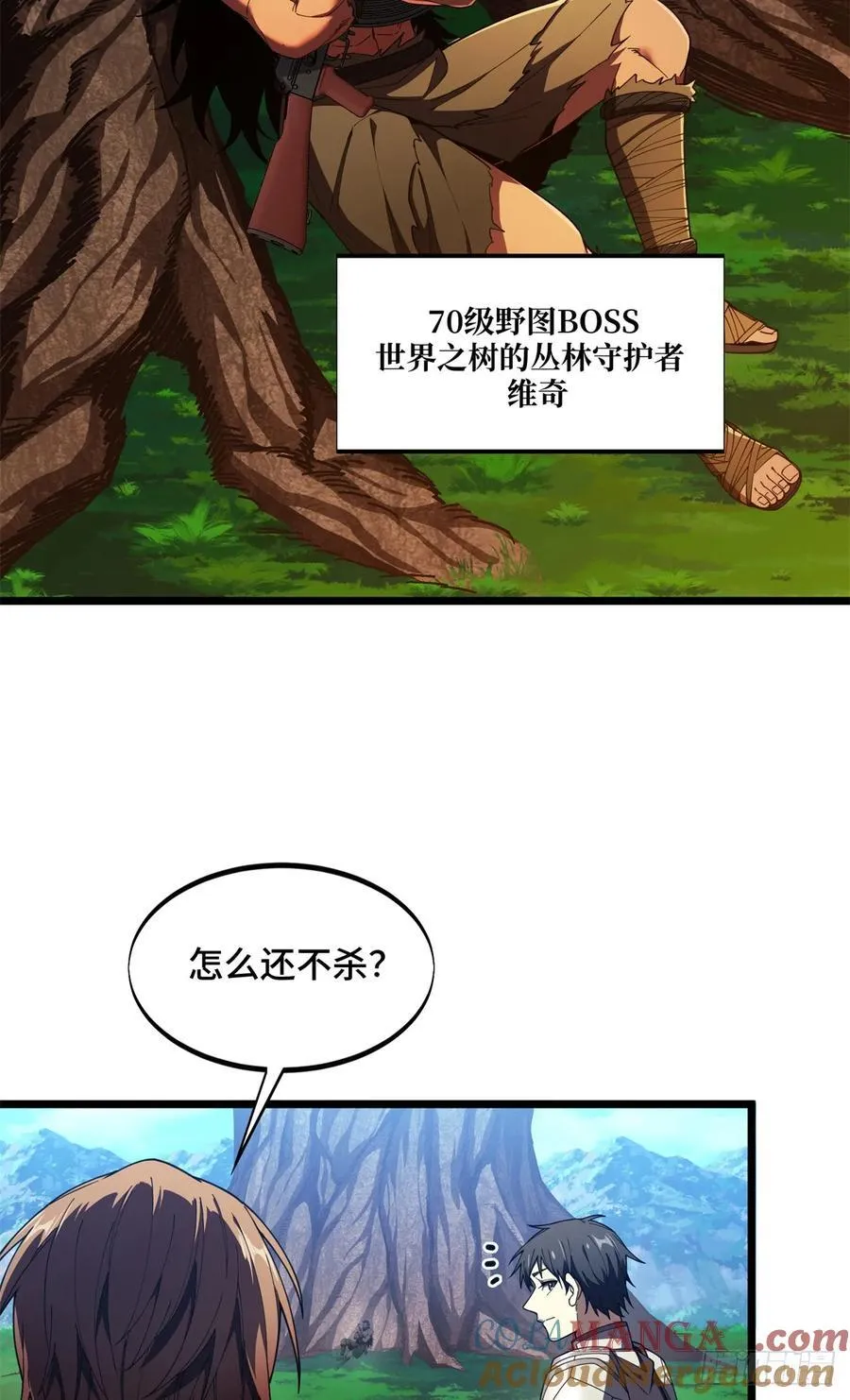 第177话 来合作吧！3