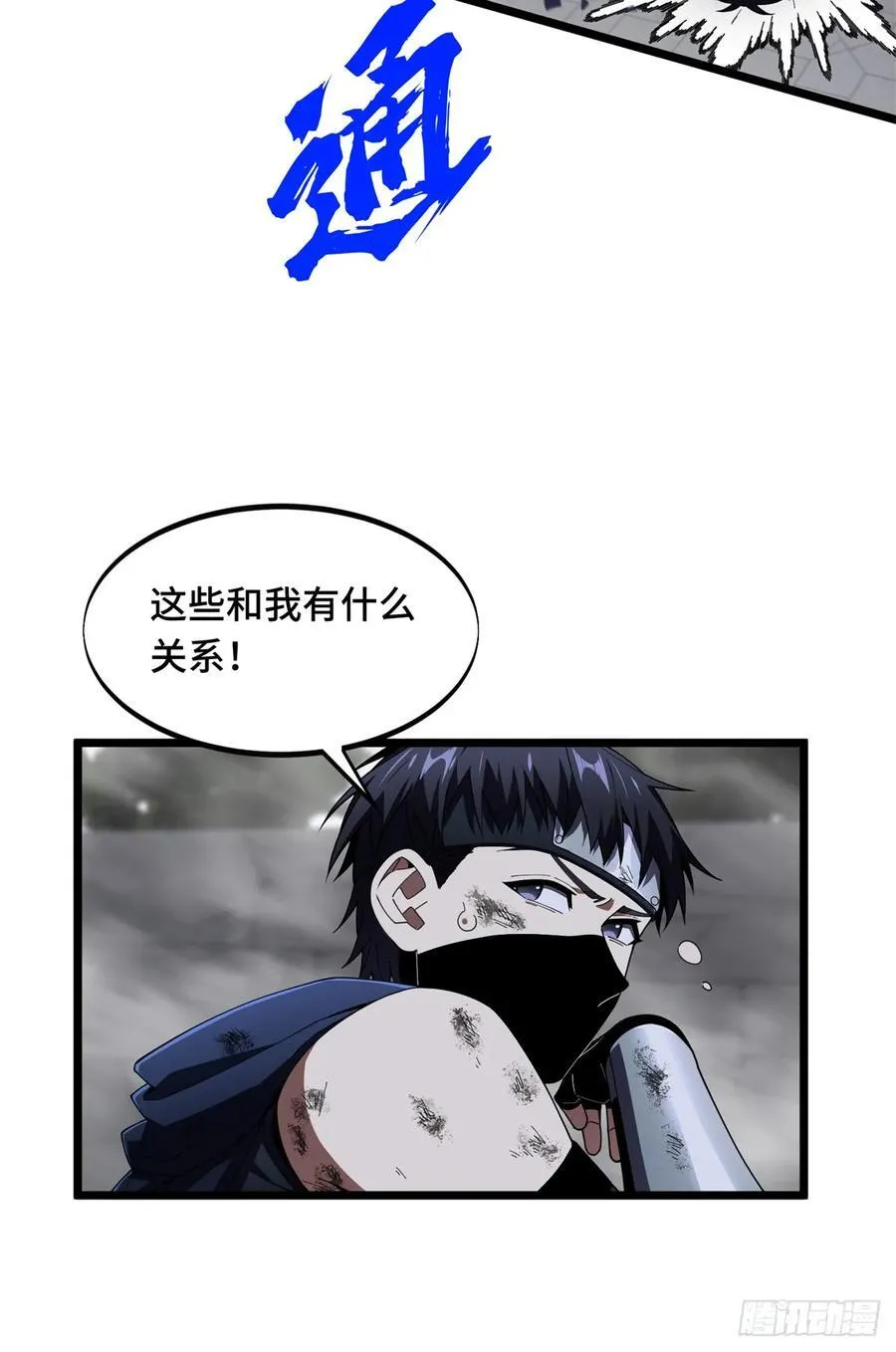 第176话 不能放过25