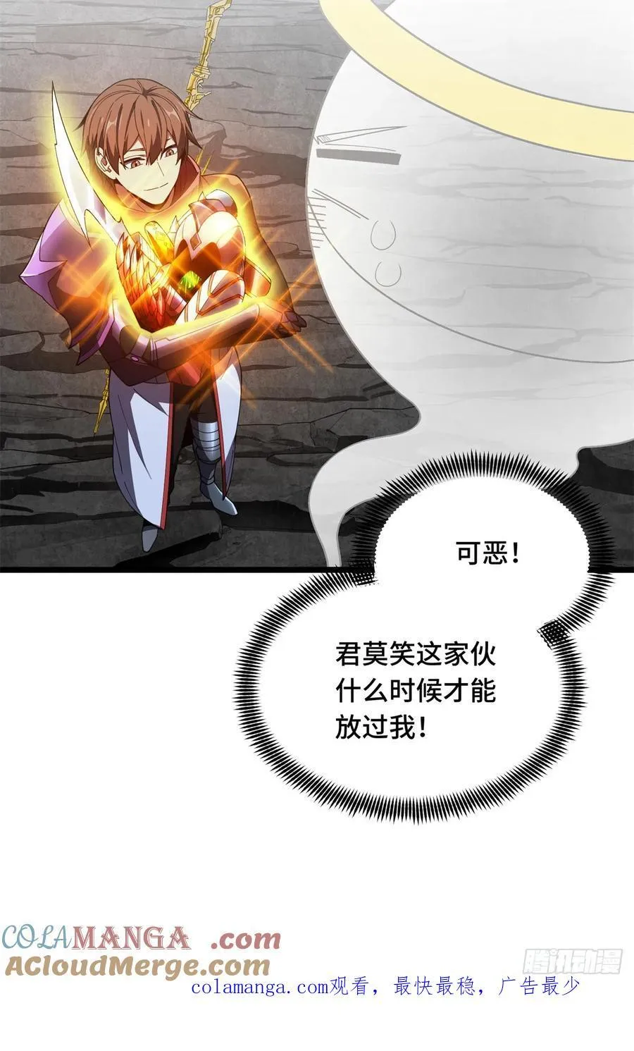 第177话 来合作吧！57