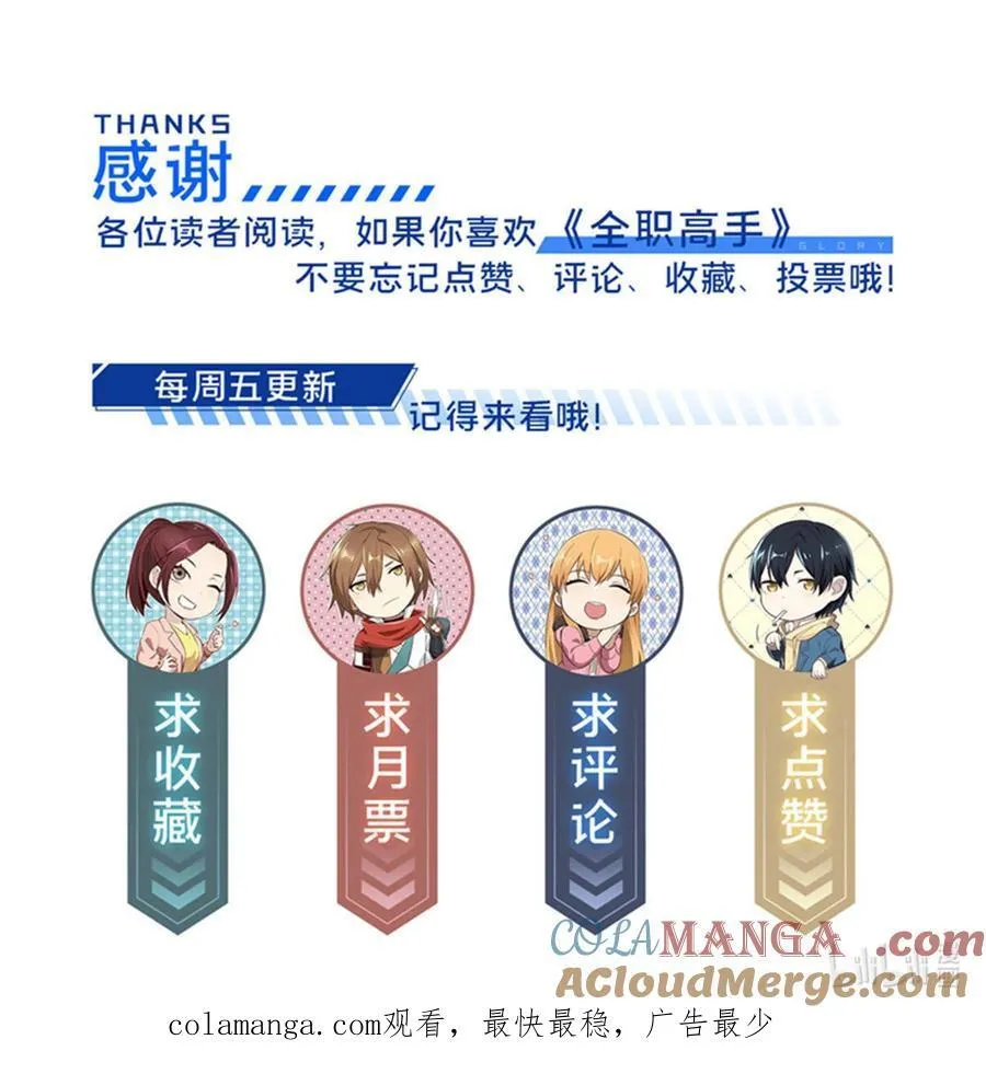 第153话 非常规手段42