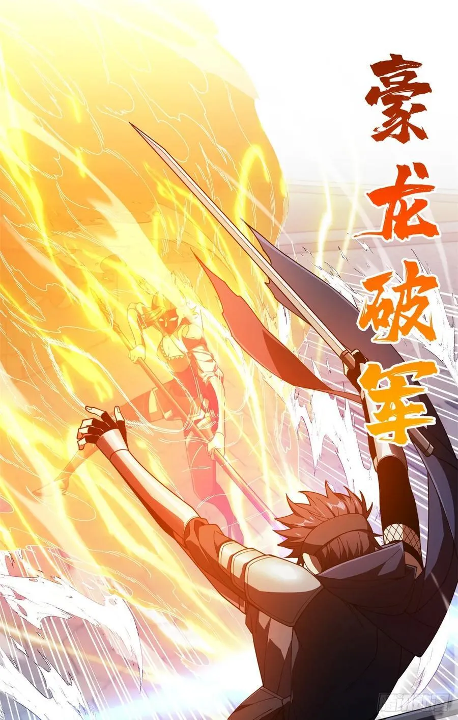 第176话 不能放过37