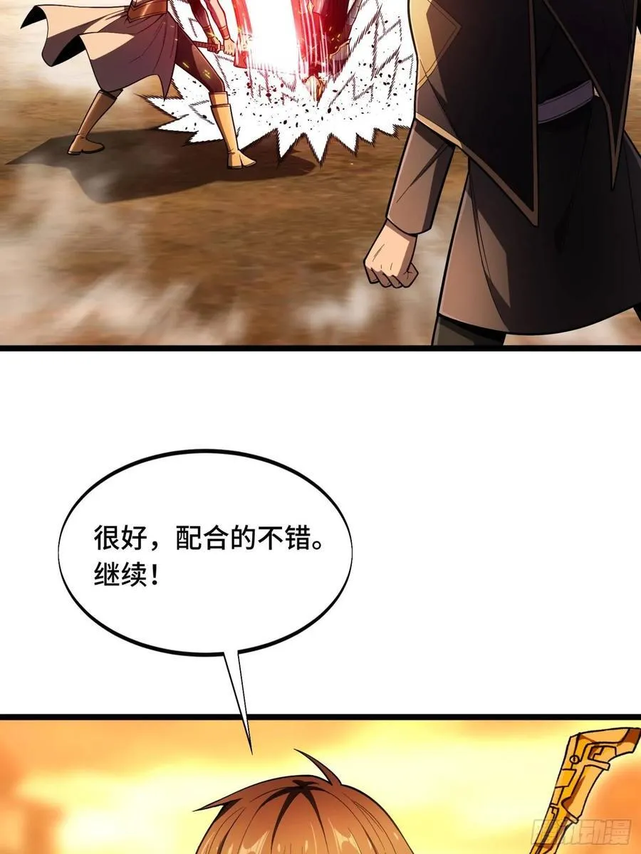 第156话 机不可失20
