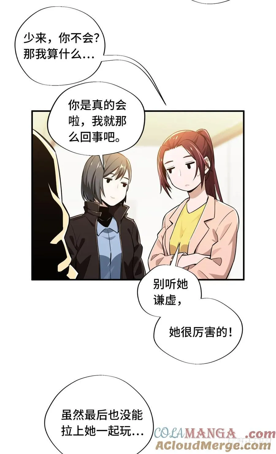 第25话 荣耀，太简单了！32