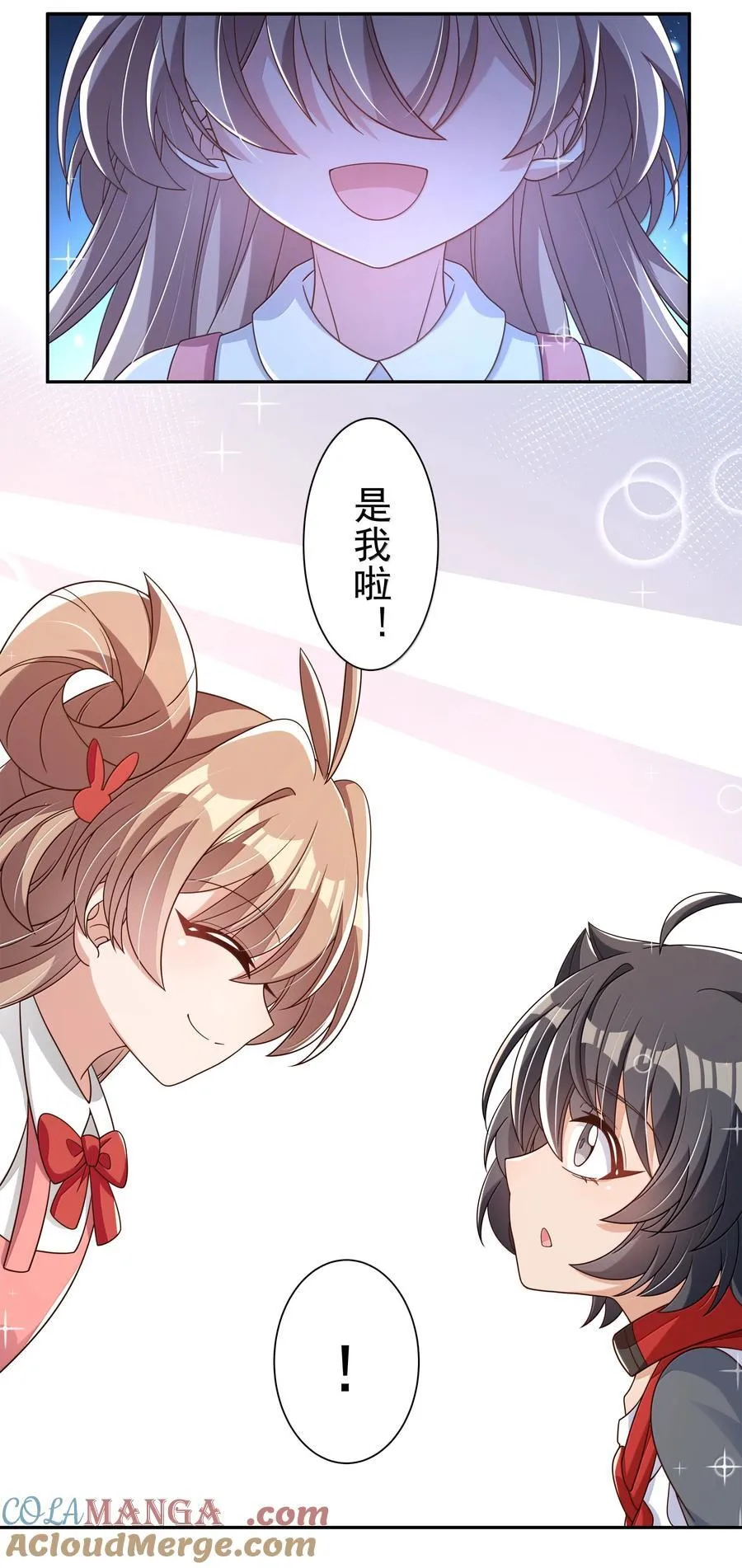 222 我可不是什么重女哦！26