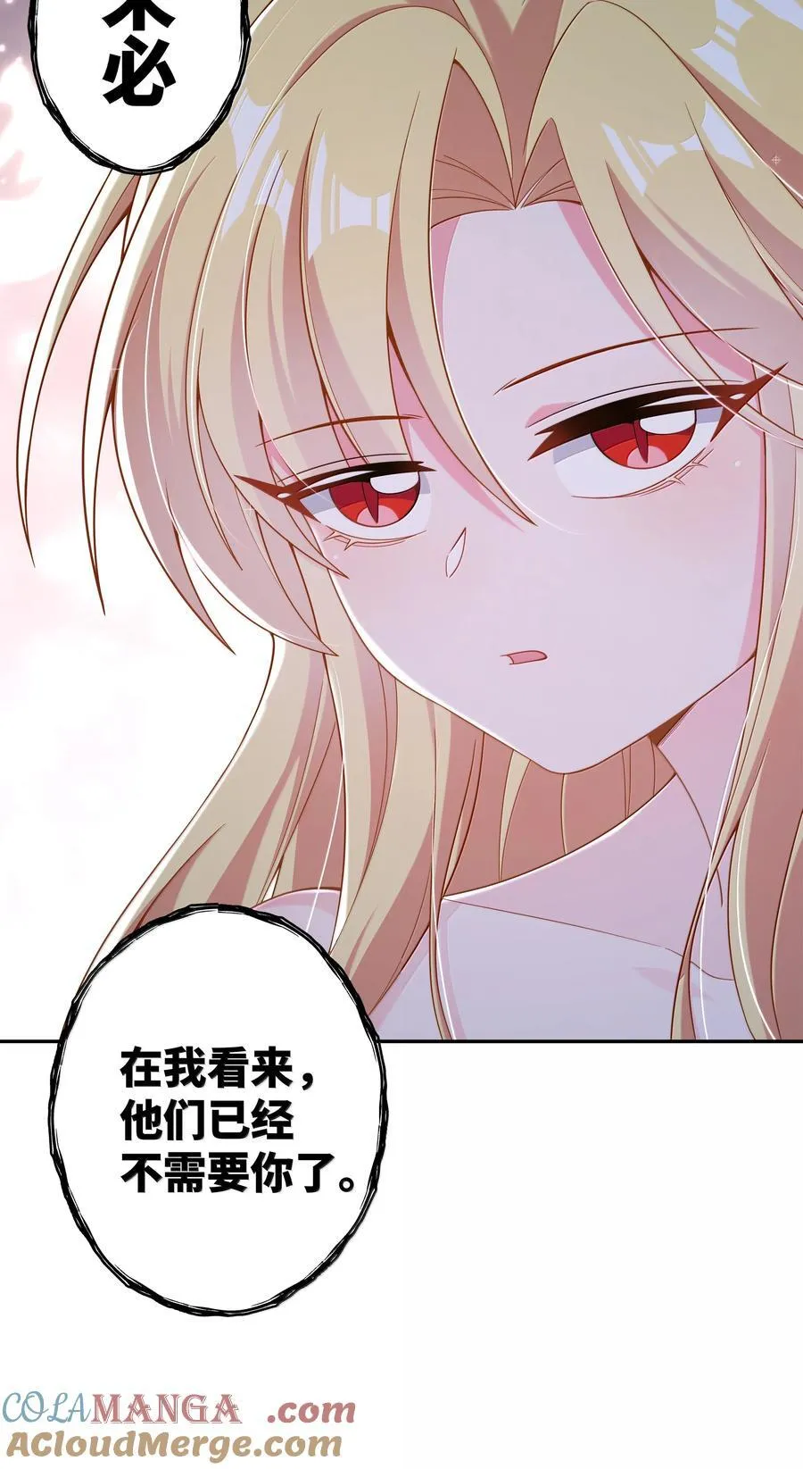 223 我就不客气了~6