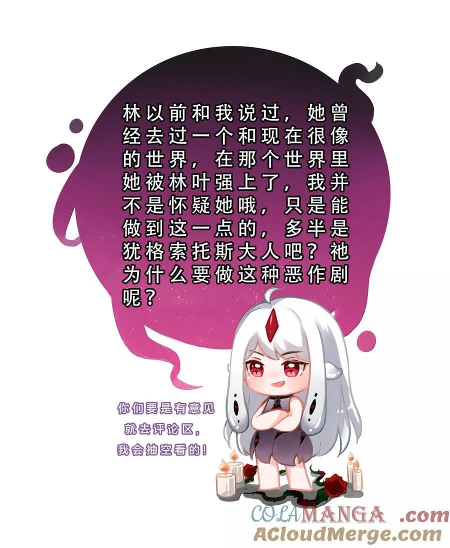 222 我可不是什么重女哦！38
