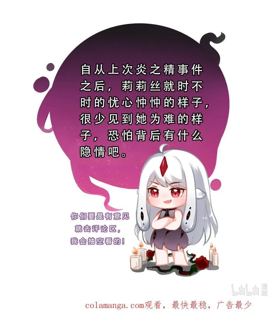 223 我就不客气了~41